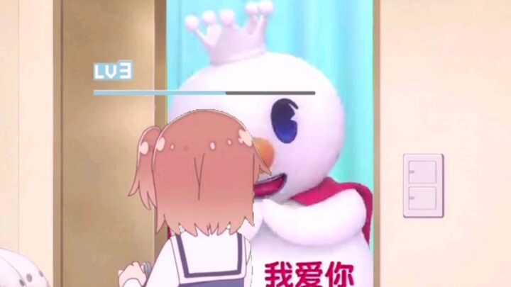 Kondisi Saat Ini di Halaman Beranda Bilibili (Buka Pintu, Lalu Lihat Mxice)