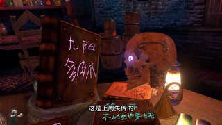 Mr. Skeleton who really wants to learn martial arts