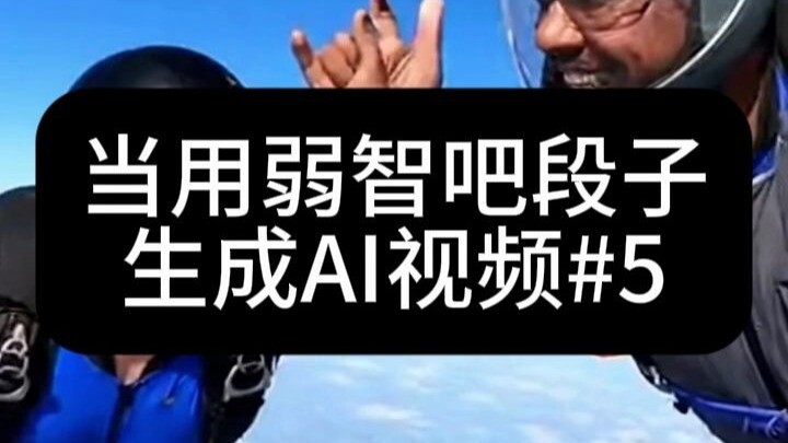 AI Video Generated from Weak-Minded Bar Jokes #5