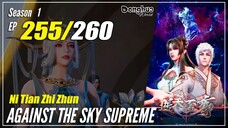【Ni Tian Zhizhun】 S1 EP 255 - Against The Sky Supreme | Donghua - 1080P