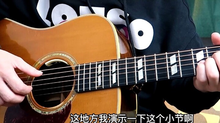 Super restored and super detailed "Mohe Ballroom" guitar playing and singing teaching is here