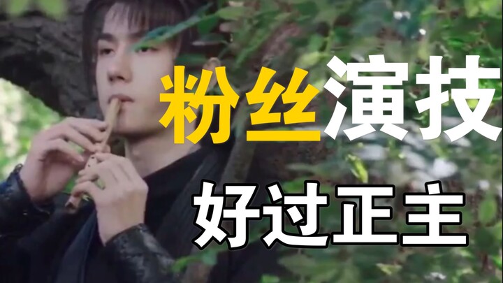 [Old Chang’s Rant] “The Fans of ‘Legend of Fei’ Act Way More Compelling Than the Main Cast Themselve