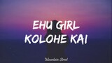 Kolohe Kai - Ehu Girl (Lyrics)
