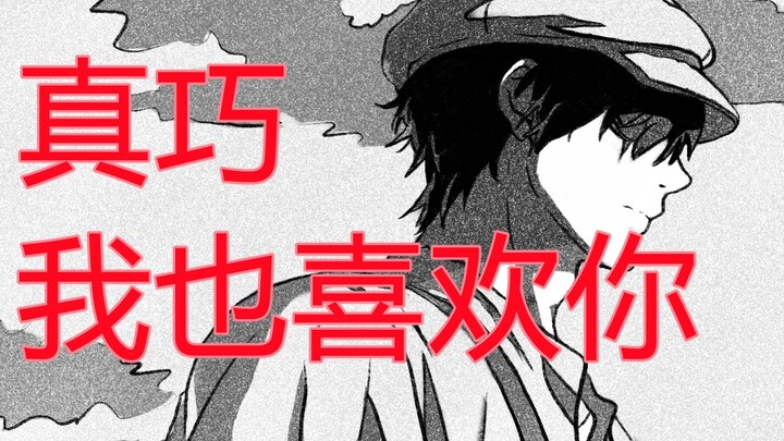 [Reading Poetry] Violet Evergarden | Fans