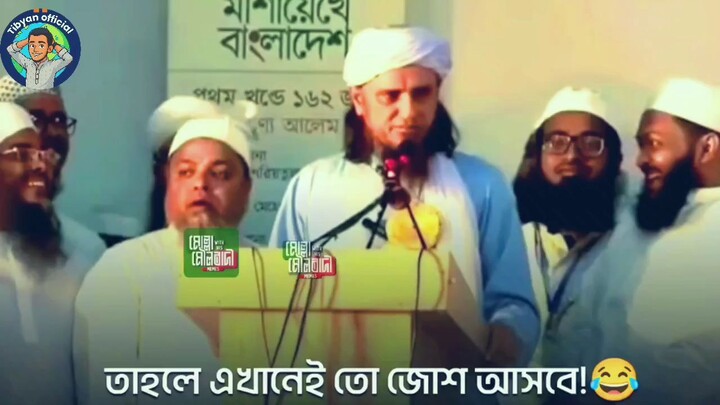 futi tarek masud