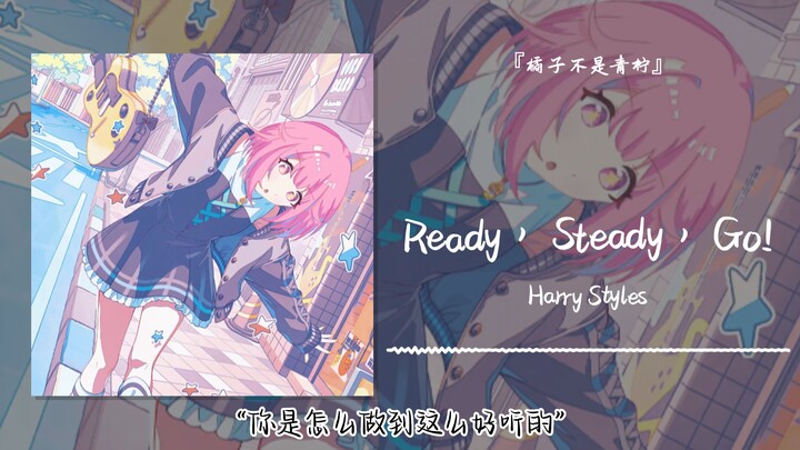 “How Do You Sound So Beautiful?” || “Ready, Steady, Go!”