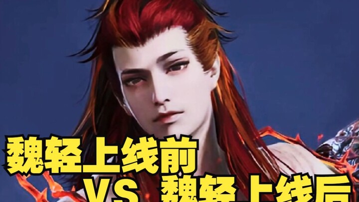 เว่ยชิงจะมาแล้ว ข้าต้องแต่งองค์ทรงเครื่องสักหน่อย ท่านแม่ทัพเยว่【นรกนิรันดร์】