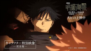 【剧场版】咒术回战「涩谷事变」×「死灭回游」角色特别影像【完全版】【糖心蛋字幕组】