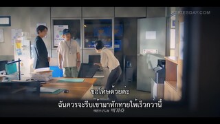 Brian Works (2023) สืบสมองเจาะคดีเดือด EP 2 [ซับไทย]