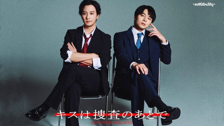 05 ซับไทย