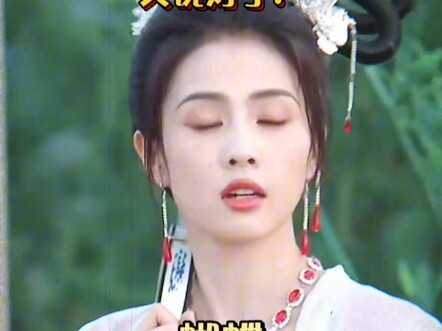 ไป๋ลู่ตอบคำถาม พอพูดปุ๊บก็เป็นคำตอบ “ไป๋ลู่”