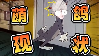 把老板骗进来杀