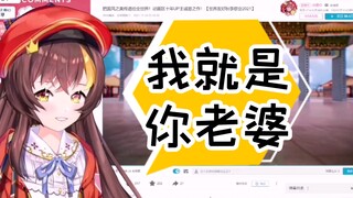 【冰糖名言】我就是你老婆（补档）