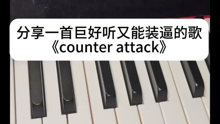 分享一首巨好听又能装逼的歌…海的那边是什么？ 是敌人。