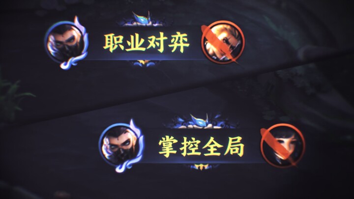 «تشينغ ليان لانلينغ» عندما يدخل الأمير لانلينغ ذو العين المضيئة إلى ساحة المنافسة الاحترافية 2.0!!!