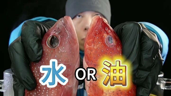 Oil or water