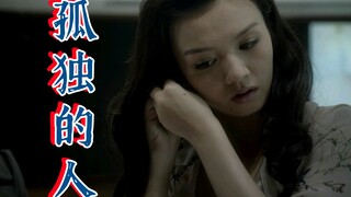 【肘子看片】「踏血寻梅」第四回：其实我心里面很想相信，杀人的人不是魔鬼