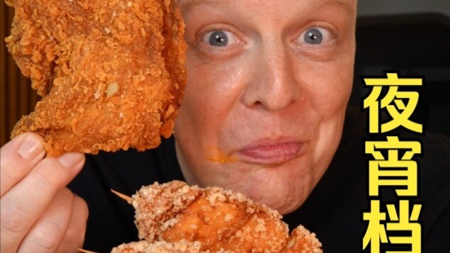 I'm hanging out with my old foodie friend for another late-night snack session!