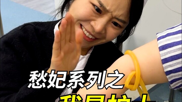 Relative: Nurses have it so easy! Me: Watch the VCR!