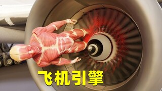 How terrifying are aircraft engines? Why is it strictly forbidden for anyone to approach when the en