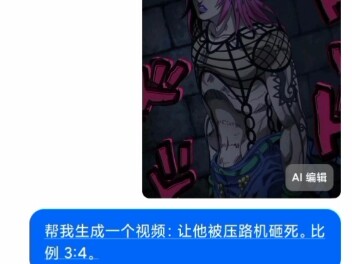 ai笑传之迪亚波罗