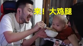 【快乐白给33】csgo茄子：爸爸请你吃大鸡腿 !小茄子：闸总!辣死我了