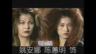 My Date Mith Vampire 2 (2000) ภูติพิทักษ์ดูดวิญญาณ 2 (2543)