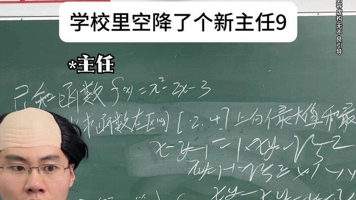 Seorang kepala sekolah baru tiba-tiba ditugaskan ke sekolah.