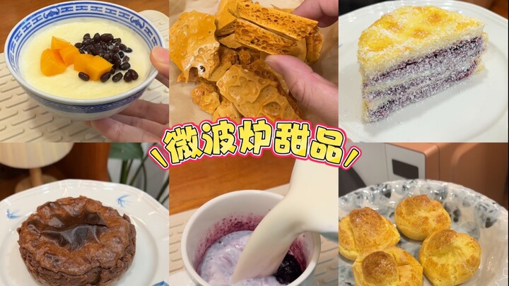 Ding! 10 mini desserts you can make in the microwave~