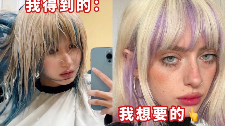 Menghabiskan 8.000 yuan untuk mewarnai rambut, nyaris sampai-sampai jenis kelaminnya ikut berubah...
