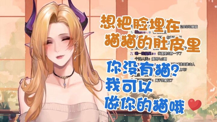 【切茜娅】我觉得不做猫也可以（暗示