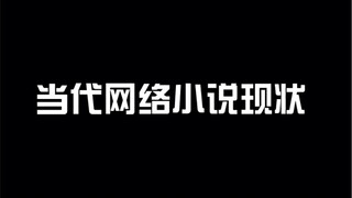 أيها الأصدقاء، اكتبوا الحقيقة في التعليقات السريعة