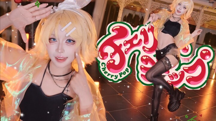 💓This Is What It Feels Like When Your Heart Races 🍒Cherry Pop🍒 [Original Choreography]