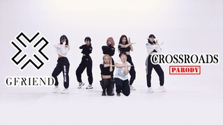 【Ky】搞笑绿屏走位，一起激情翻跳小女友Gfriend - Crossroads!!