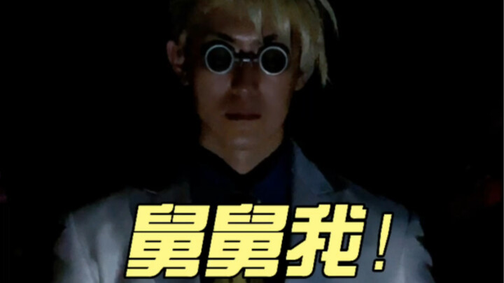 [ Jujutsu Kaisen ] Help me, what’s going on with my white-haired neighbor??