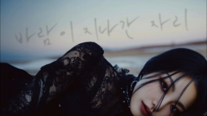 창가에 햇살이 내려앉아 · Seo Rin Nocturne