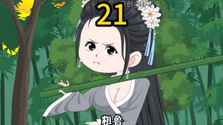 大明重工21集：郑芝龙归顺！