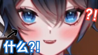【MaNameBin】你想吃 BIN 的前尾巴吗???