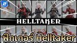 [Helltaker] ปรมาจารย์ชาวต่างชาติสร้างฟิกเกอร์ Helltaker| รีโพสท์_2
