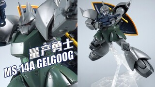 Babi kinerja! Bandai MG model perakitan prajurit 2.0 Geluggu yang diproduksi secara massal [komentar