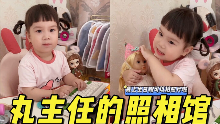 مرحبًا بكم في استوديو التصوير الخاص بالدكتور مارو، الإخراج يستغرق وقتًا أطول قليلًا، لذا يرجى الصبر 