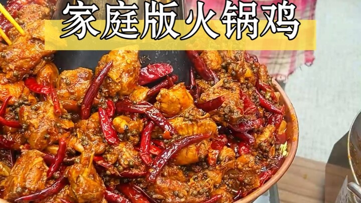 It’s so satisfying to enjoy hot pot chicken on a freezing day!