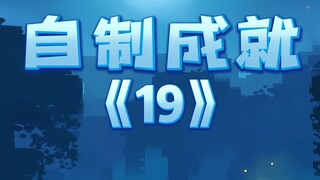 Thành tựu tự chế của Minecraft số 19. Tôi đang đọc bình luận của người hâm mộ. Chào mừng bạn đến đón