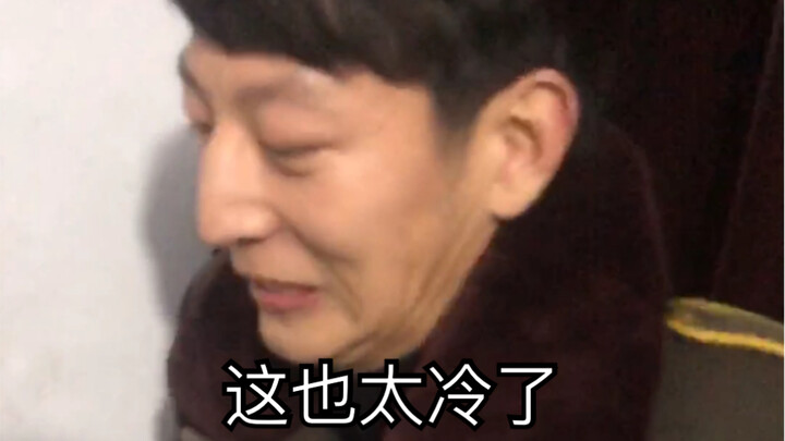 这常温酒怎么是这样呢？
