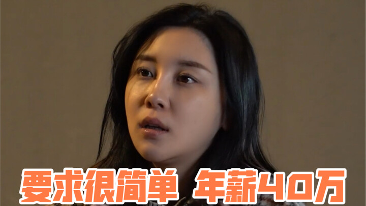 ฉันขอแค่นี้เอง ไม่น่าจะมีผู้ชายคนไหนทำไม่ได้หรอกนะ