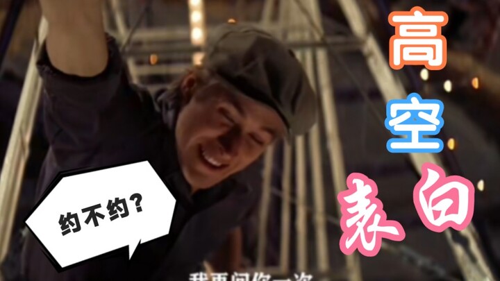 Love means daring to express and pursue.