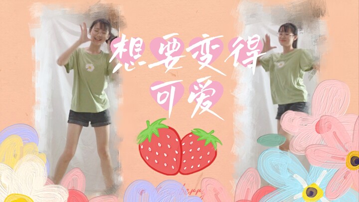 咳咳，随便在家录的 咱就不打啥tag了