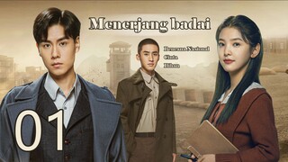 Menerjang badai 01丨Hidup Hu Yitian Zhang Ruonan yang sesuai iman dan cinta