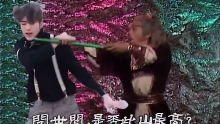 คุนซานอภิปรายกระบี่