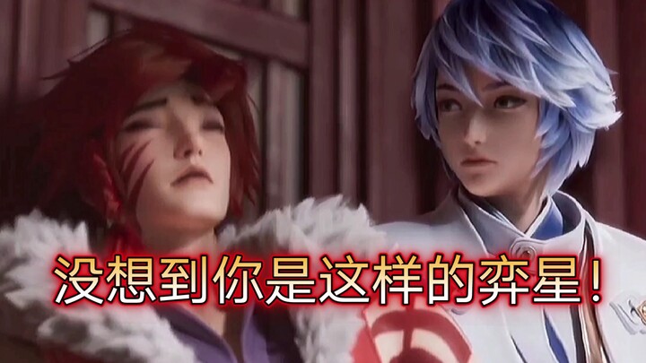 Dia cuma bidak catur, bukan istri lo!